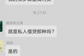 柘荣专业讨债公司，追讨消失的老赖