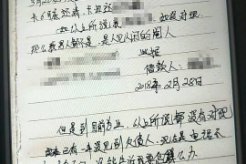 柘荣如何避免债务纠纷？专业追讨公司教您应对之策