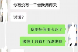 柘荣为什么选择专业追讨公司来处理您的债务纠纷？